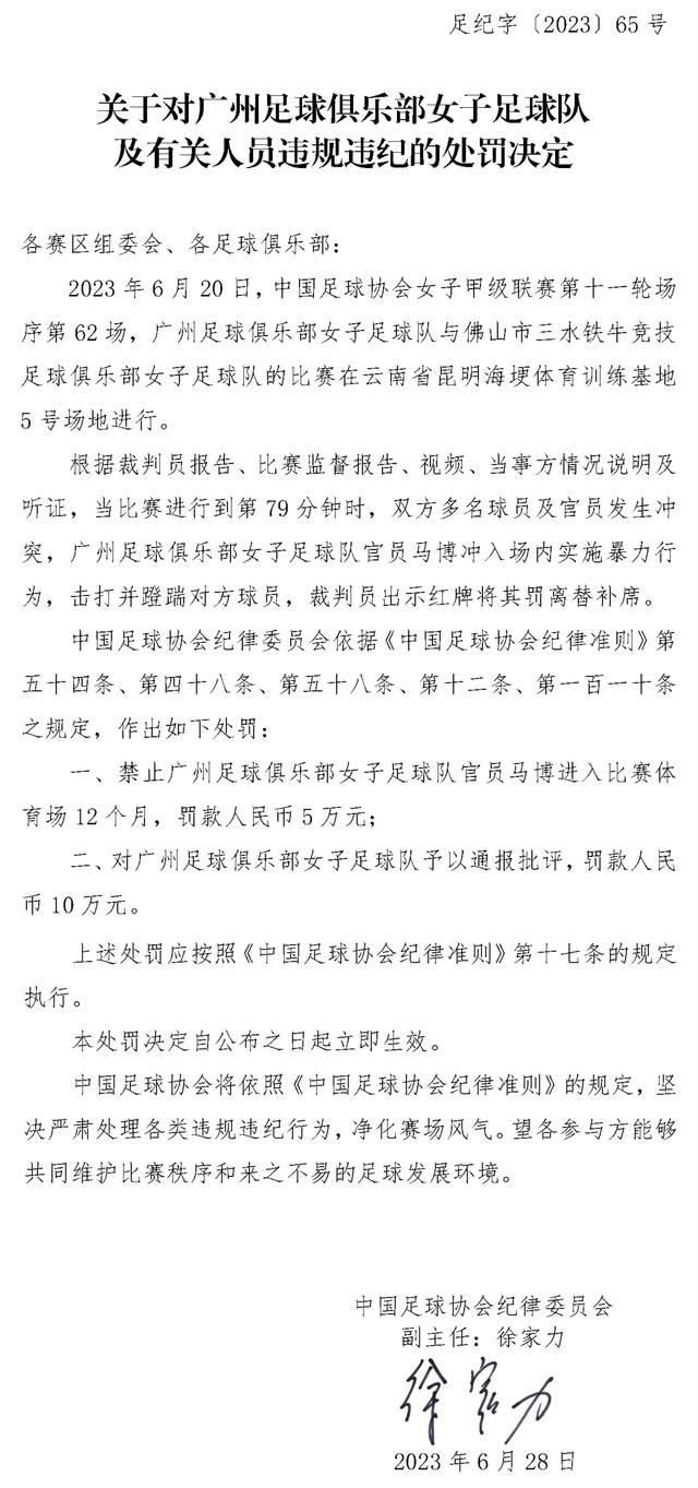 罗马在今天凌晨结束的比赛中0-2负于布拉格斯拉维亚，这意味着从目前的积分形势来看，他们很可能会进入附加赛。